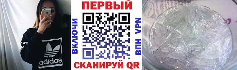 АМФ Premium  Белореченск 