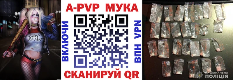 А ПВП Crystall  Белореченск 