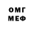Метадон белоснежный Daniel Mamatov