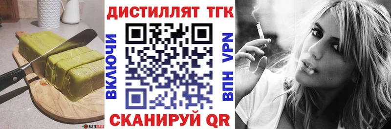 Cannafood марихуана  магазин продажи наркотиков  Белореченск 