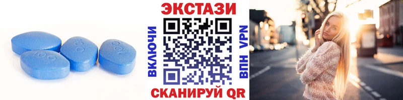 Экстази 99%  цены   Белореченск 