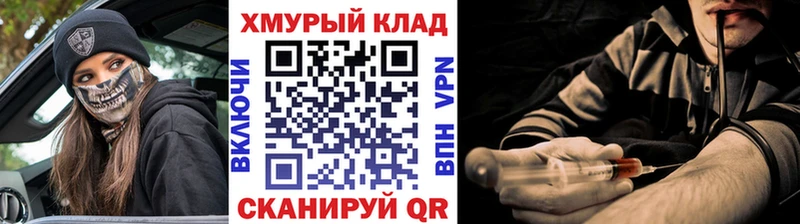 ГЕРОИН Heroin  blacksprut tor  shop формула  Белореченск 