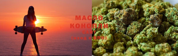 круглые Рославль