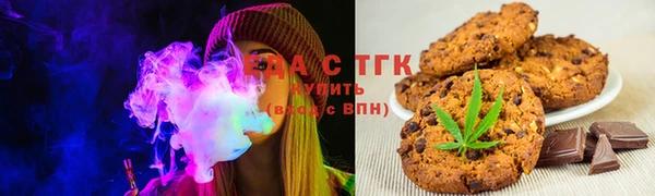 эйфоретик Белокуриха