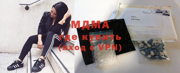 твердый Богородицк