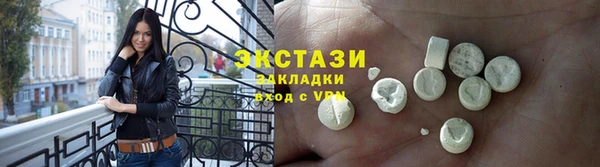 круглые Рославль