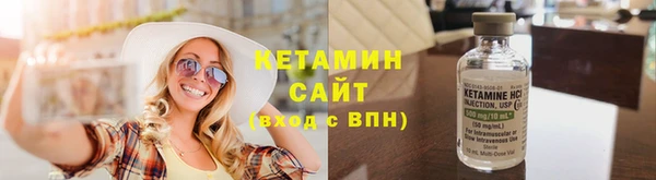эйфоретик Белокуриха
