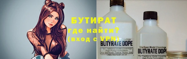 мескалин Белоозёрский