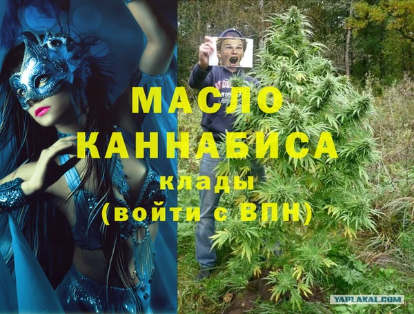 эйфоретик Белокуриха