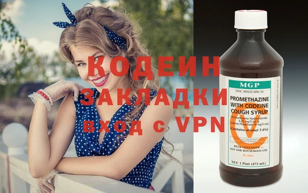 героин Россошь
