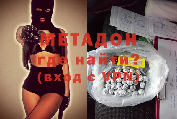 эйфоретик Белокуриха