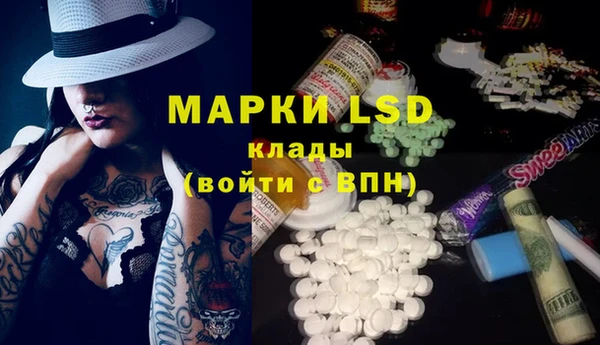 мескалин Белоозёрский