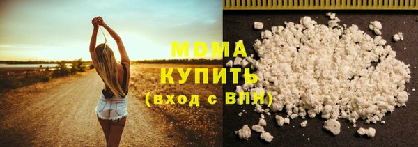 эйфоретик Белокуриха