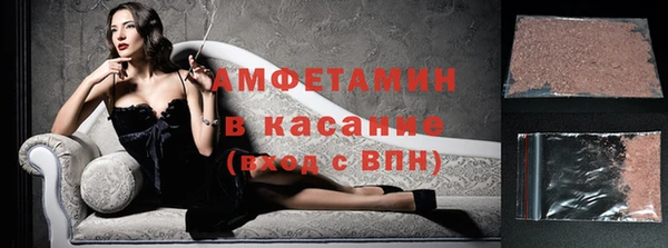 мескалин Белоозёрский