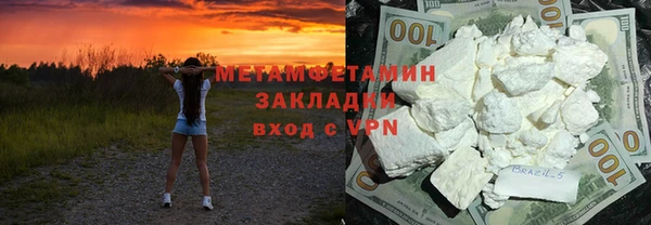 эйфоретик Белокуриха