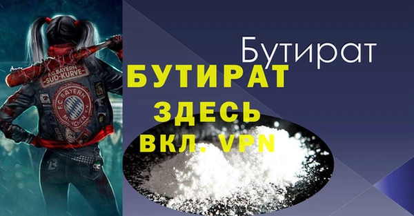 mdpv Беломорск