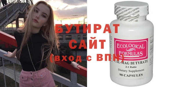 эйфоретик Белокуриха