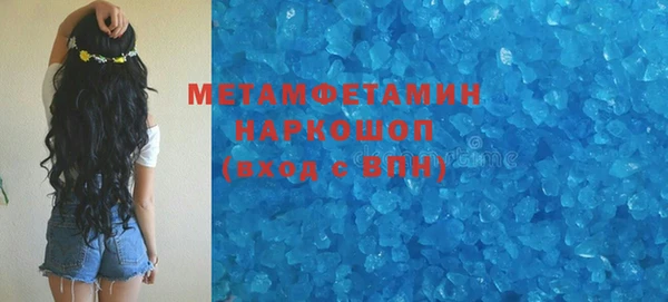 твердый Богородицк