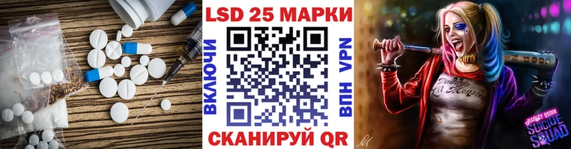 дарнет шоп  Белореченск  hydra tor  ЛСД экстази кислота 