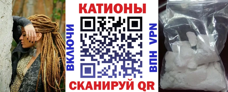 Меф кристаллы  кракен зеркало  Белореченск 