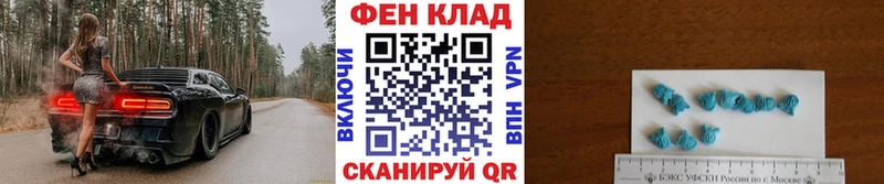 сколько стоит  дарк нет какой сайт  МЕТАМФЕТАМИН витя  Белореченск 