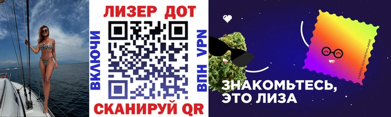 купить наркотик  Белореченск  Наркотические марки 1,8мг 
